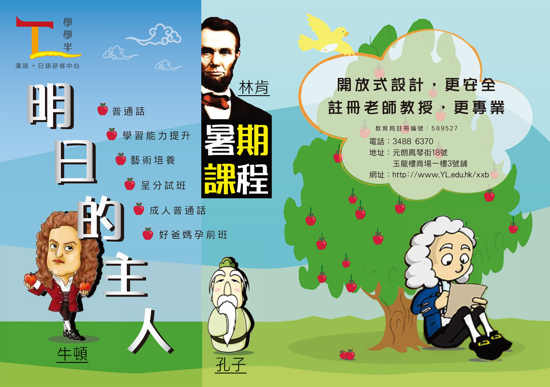 ���Դ����ҵ{2014